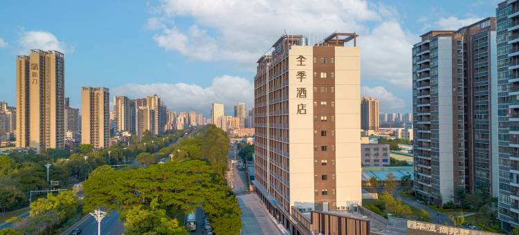 全季酒店(清城区清远大道店)图片