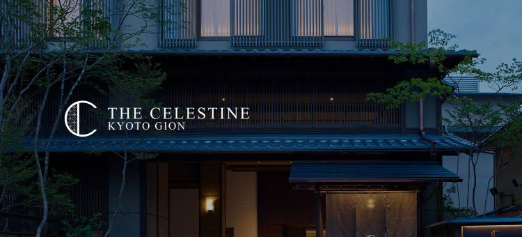 京都祗园塞莱斯廷酒店(Hotel the Celestine Kyoto Gion)图片