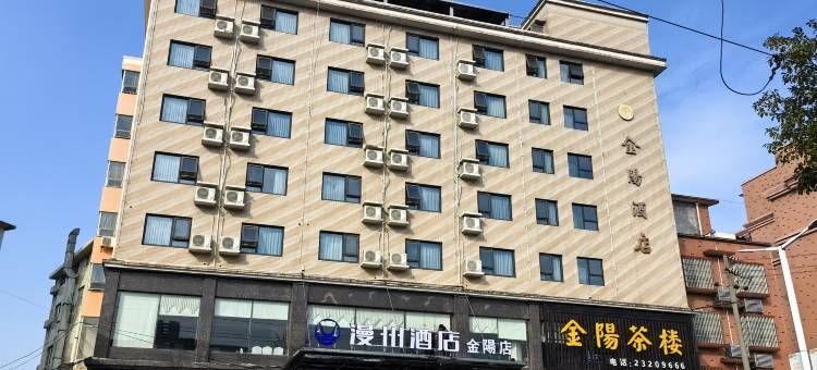 漫州酒店(醴陵门金阳店)图片