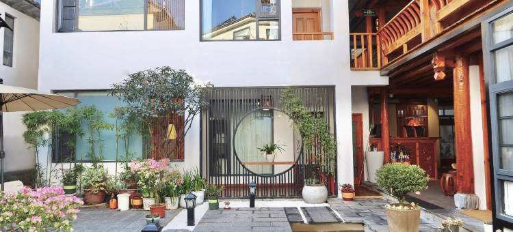 大理兰芷芳幽·清欢私宅(大理古城店)图片