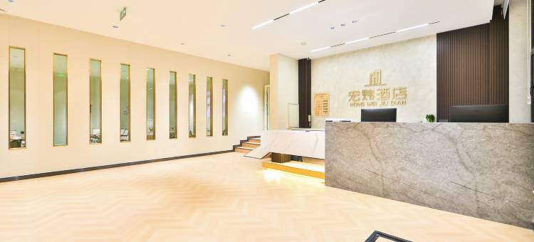 宏炜设计师酒店(延吉西站店)图片