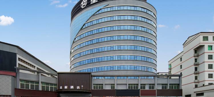 星程酒店(万安凤凰广场店)图片