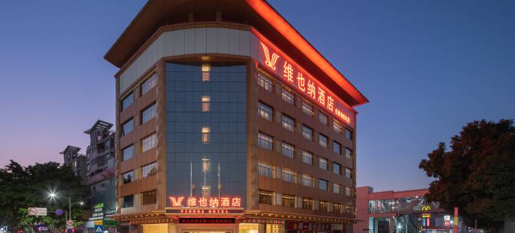 维也纳酒店(佛山伦教地铁站店)图片