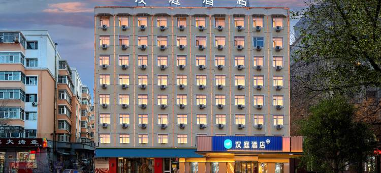 汉庭酒店(哈尔滨哈工大店)图片
