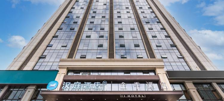 汉庭酒店(常德柳叶湖大小河街店)图片