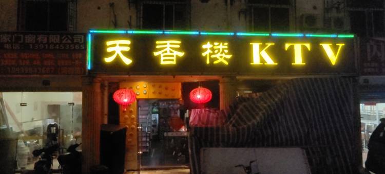 海友酒店(上海江桥封浜地铁站店)图片