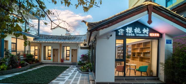 樱桃树客栈(丽江古城南门店)图片