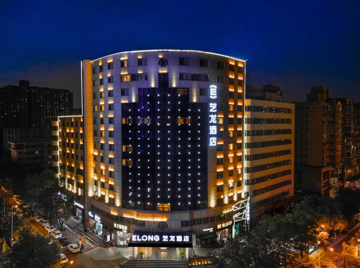 艺龙酒店(西安陕西历史博物馆体育场地铁站店)图片