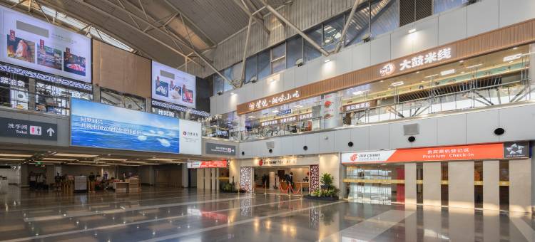 全季酒店(北京首都机场T2航站楼店)图片