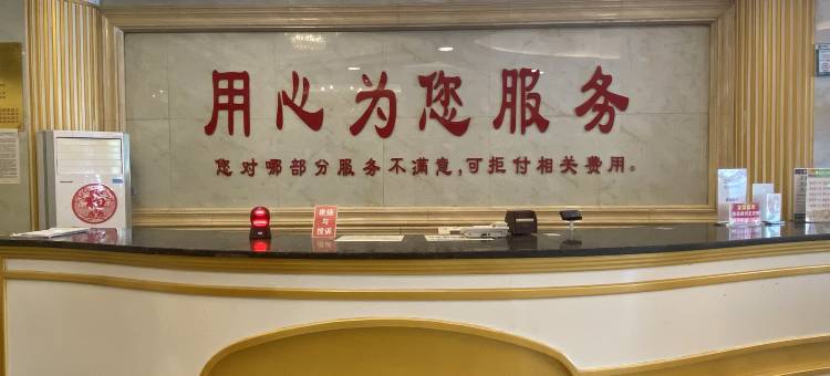 扬子水都连锁宾馆(阿克苏塔中路店)图片