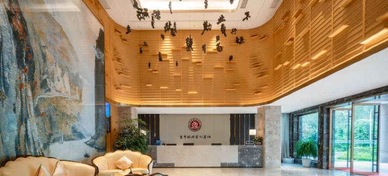 重庆师范大学国风楼酒店图片