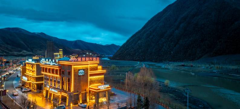 康定新都桥雅莫林卡酒店(摄影天堂小镇店)图片