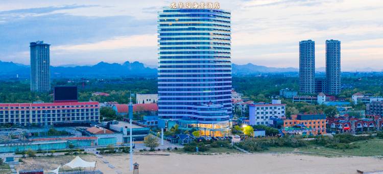 秦皇岛黄金海岸龙华园海景酒店图片