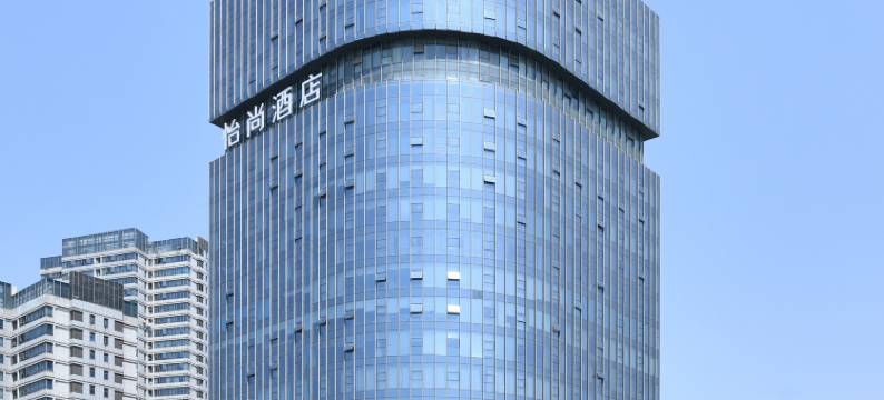 怡尚酒店(襄阳浩然广场襄州政务中心店)图片