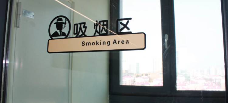 21度恒温新氧智慧民宿图片