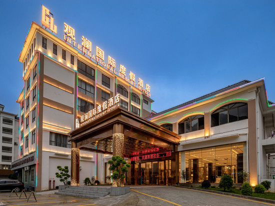 观澜国际度假酒店(百色乐业店)