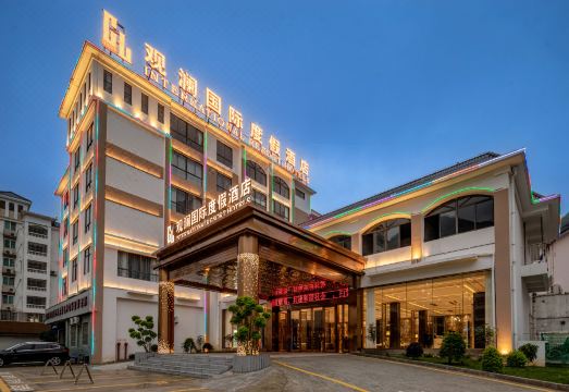 观澜国际度假酒店（百色乐业店）外景图