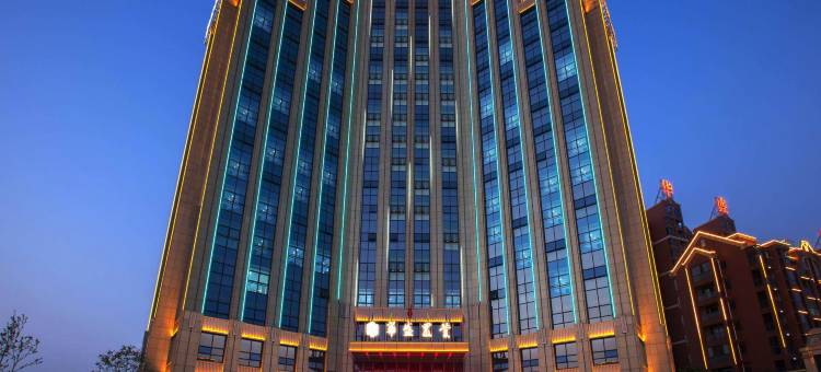 希岸·轻雅酒店(鹰潭龙虎山大道店)图片