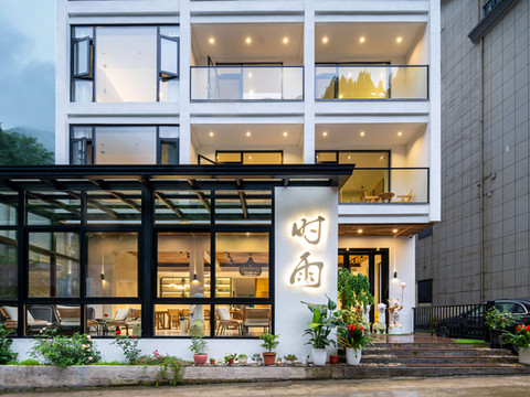 桐庐时雨民宿(白云源度假区店)