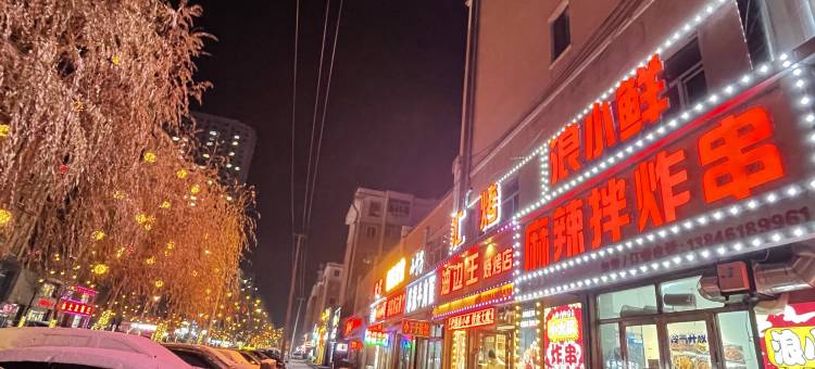 佳木斯美悦宾馆图片
