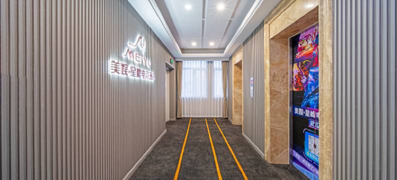 美娱·星峰电竞酒店(武汉街道口地铁站店)图片