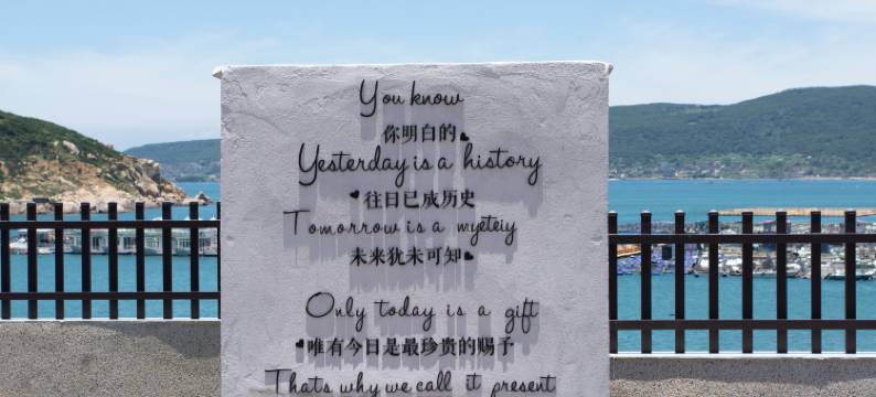 岚洋洋·平潭沙滩海景民宿图片