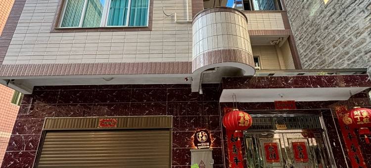 平潭嘉园客栈图片