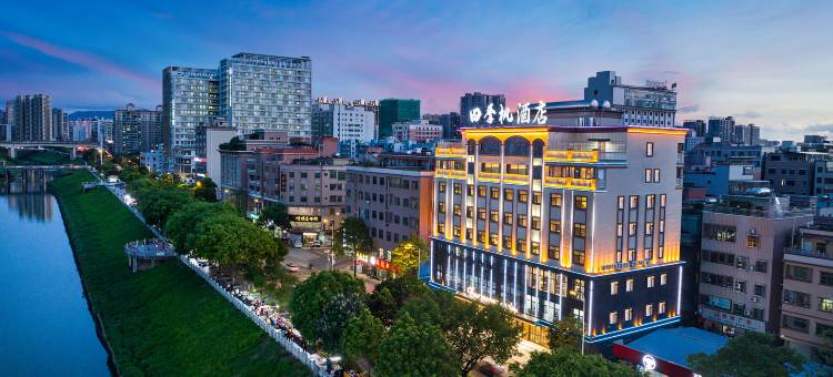 四季枫酒店(惠阳高铁站星河COCO GARDEN店)图片