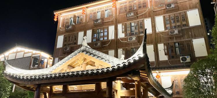 古街宾馆图片