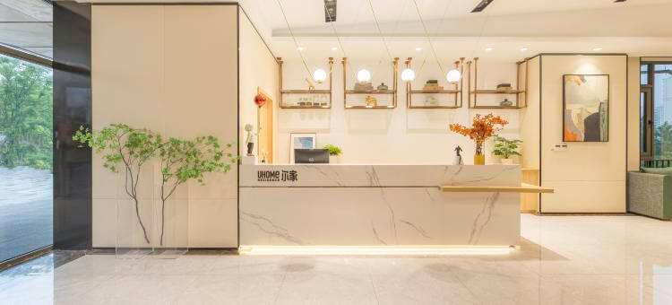 尔家国际酒店公寓(雪浪地铁站店)图片