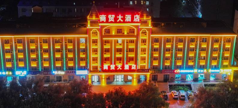 布尔津商贸大酒店图片