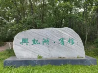 密山興凱湖賓館 - 停車場