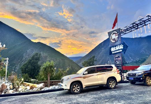 Hotel Zangxing Yunyin Road Trip Hotel Overview