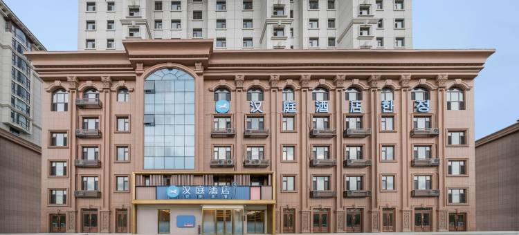 汉庭酒店(延吉西站万达广场店)图片