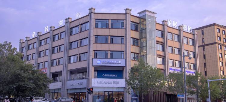 乌苏市全居酒店图片