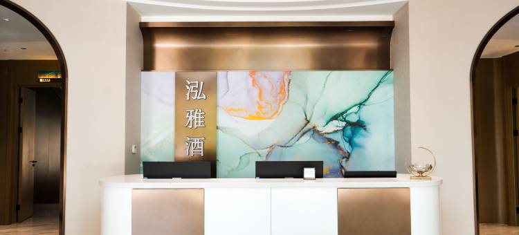 灵丘泓雅商务酒店图片