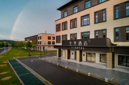 全季酒店(湖州南太湖杭长桥北路店)预订价格,联系电话位置地址【携程酒店】