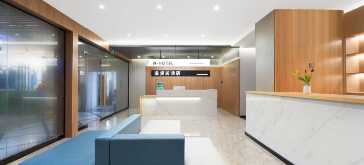 温漫居酒店(宝鸡高新区文理学院店)图片