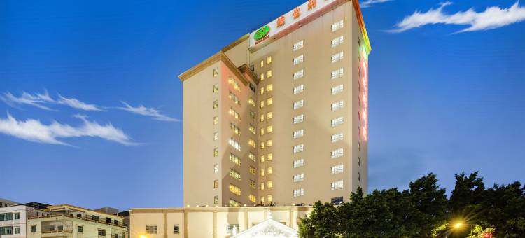 维也纳酒店(惠州惠阳体育会展中心淡水老城店)图片