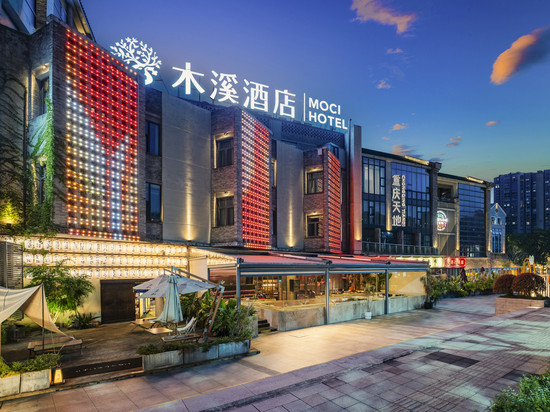 重庆木溪酒店