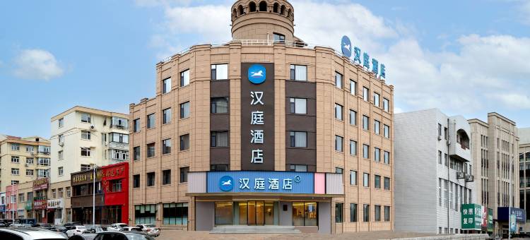 汉庭酒店(齐齐哈尔金融街店)图片