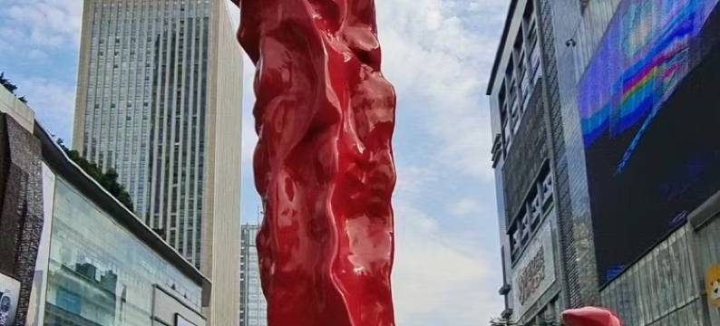 维漫斯酒店(重庆观音桥步行街观音桥地铁站店)图片