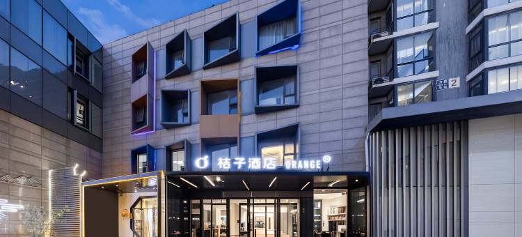 桔子酒店(北京天坛店)图片