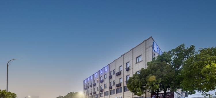 汉庭酒店(舟山定海店)图片