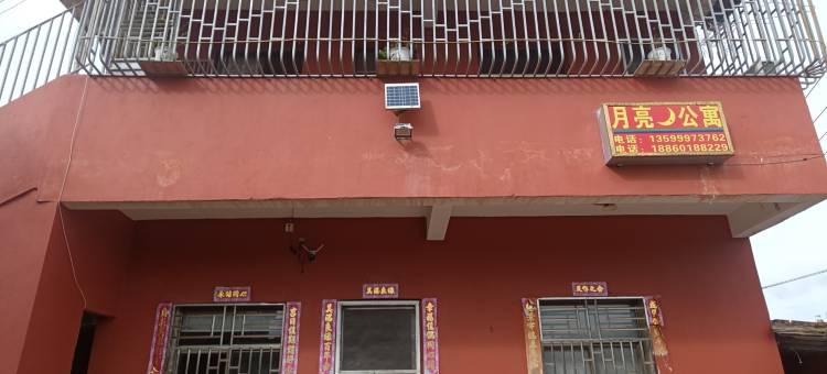 月亮公寓(福州长乐国际机场店)图片
