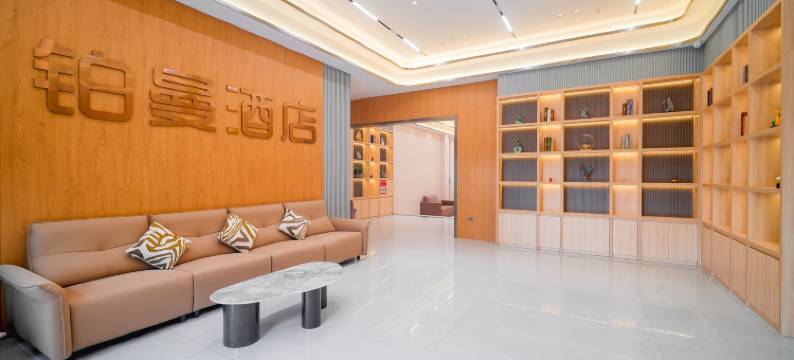 铂曼酒店(阳逻港华中国际产业园店)图片