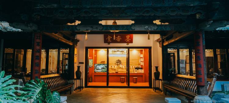 建水翰林苑酒店图片