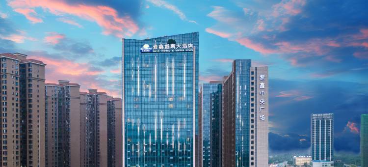 长沙紫鑫戴斯大酒店图片