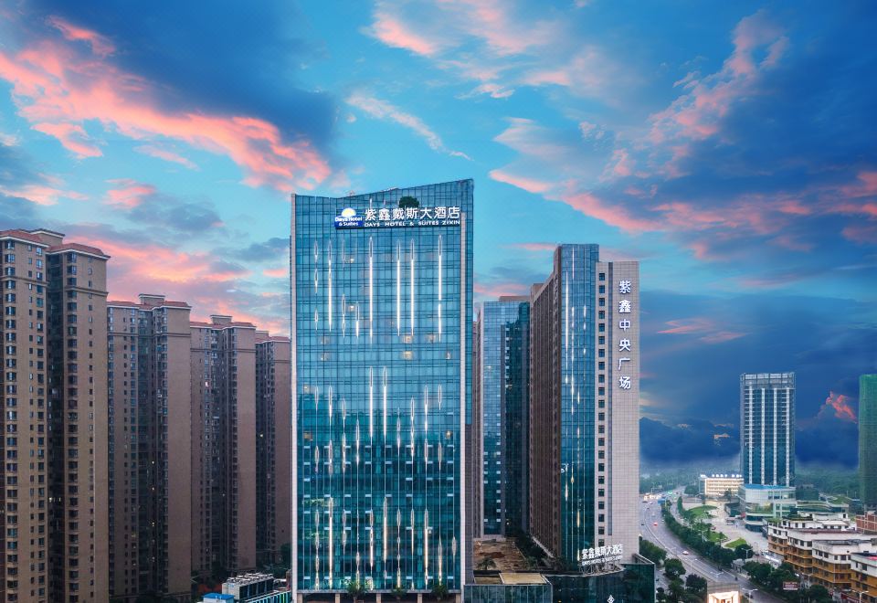 长沙紫鑫戴斯大酒店外景图