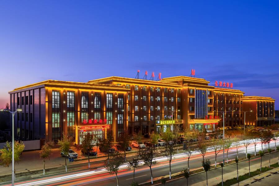 額濟納旗億豪大酒店